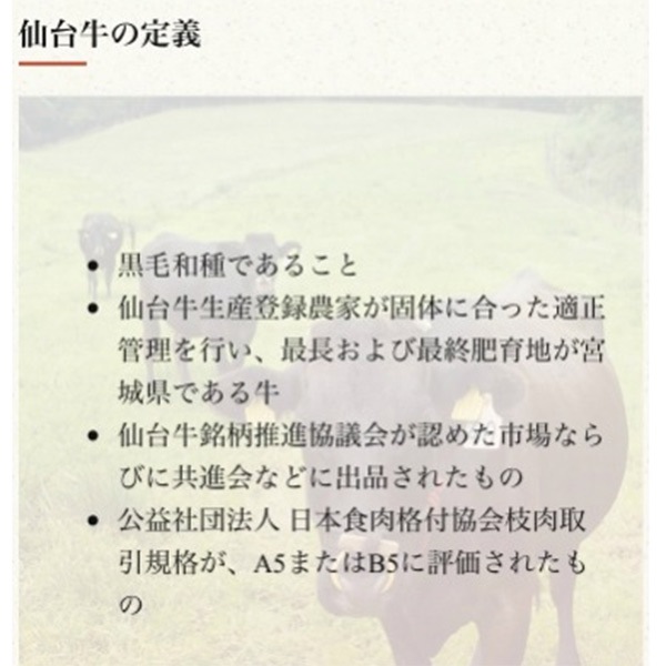 【佐藤精肉店】最高級銘柄「仙台牛」焼き肉3種贅沢食べ比べセット(各200g)