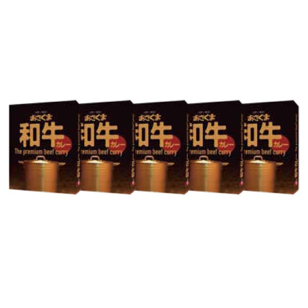 【2/28 23時まで!】【あさくま冬ギフト2025-2026】あさくま和牛カレー 200g×5個
