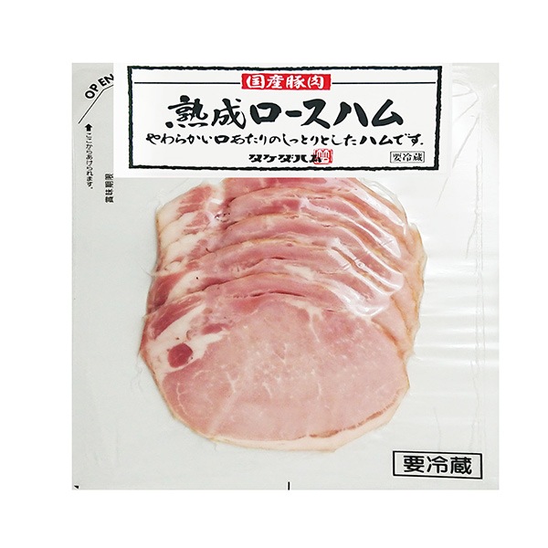 【タケダハム】タケダハム人気商品詰合せ