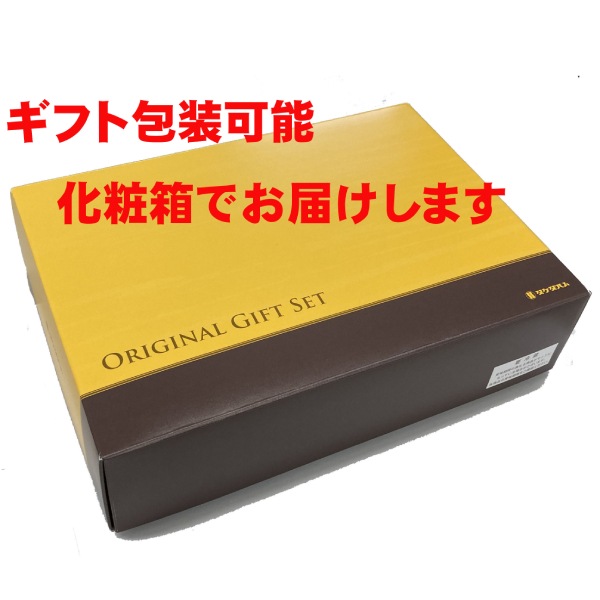 【タケダハム】タケダハム人気商品詰合せ