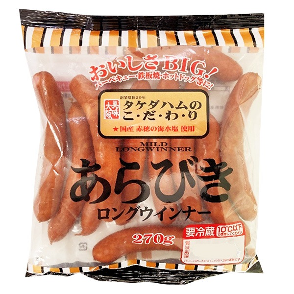 【タケダハム】タケダハム人気商品詰合せ