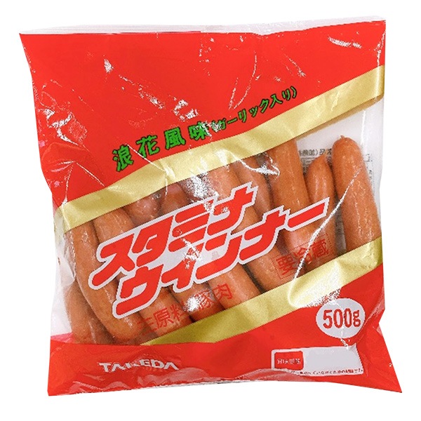 【タケダハム】タケダハム人気商品詰合せ