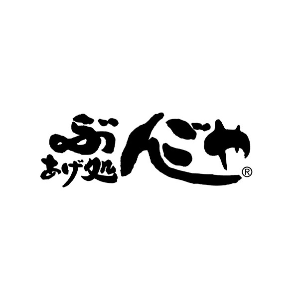 【中津ぶんごや監修】レンジで簡単　中津から揚げ　大容量1.2kg