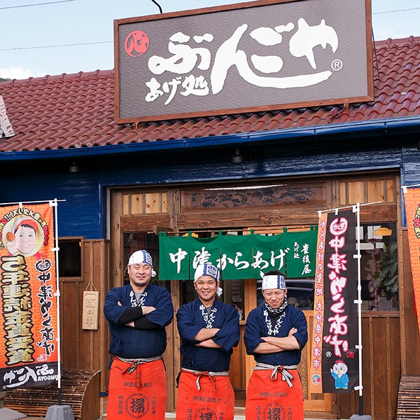 【中津ぶんごや監修】レンジで簡単　中津から揚げ　大容量1.2kg