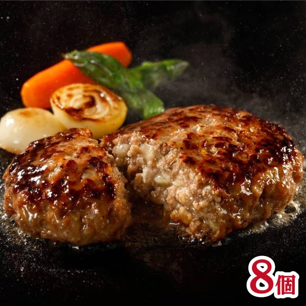 【うぃず】袋のままレンジで簡単!ゴツゴツ食感の鉄板焼きハンバーグ100g×8