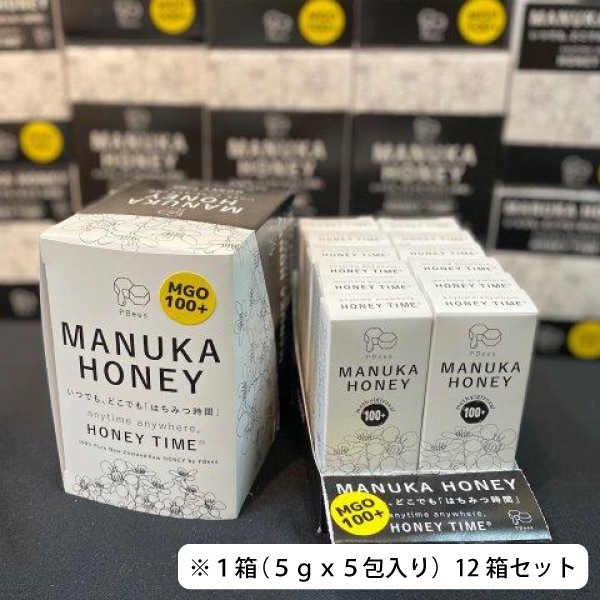 【神楽坂ピービーズ】携帯用5gマヌカハニーMGO100+×12箱お得セット