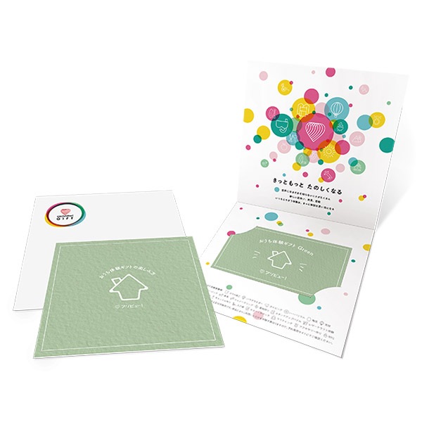 【アソビュー】おうちギフト(体験キット)