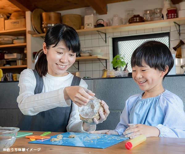 【アソビュー】おうちギフト(体験キット)