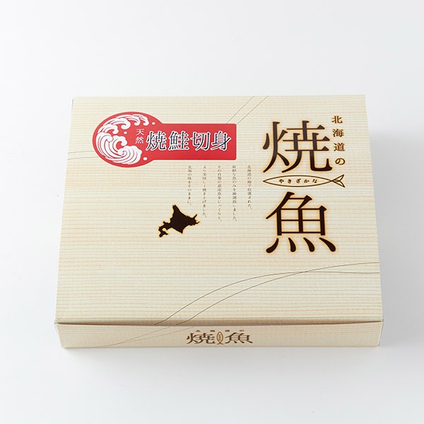 【天然生活】焼き鮭切り身8切れ