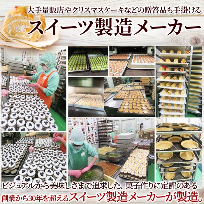 【天然生活】とっても贅沢なフルーツロールケーキ