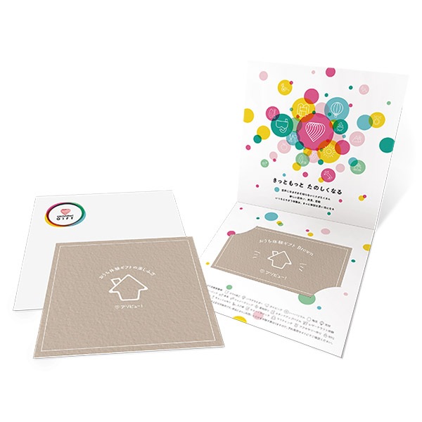 【アソビュー】おうちギフト Special（体験キット＆グルメ）