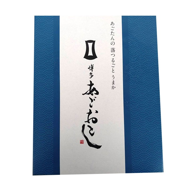 【天然生活】博多あごおとし 無着色 辛子明太子300g