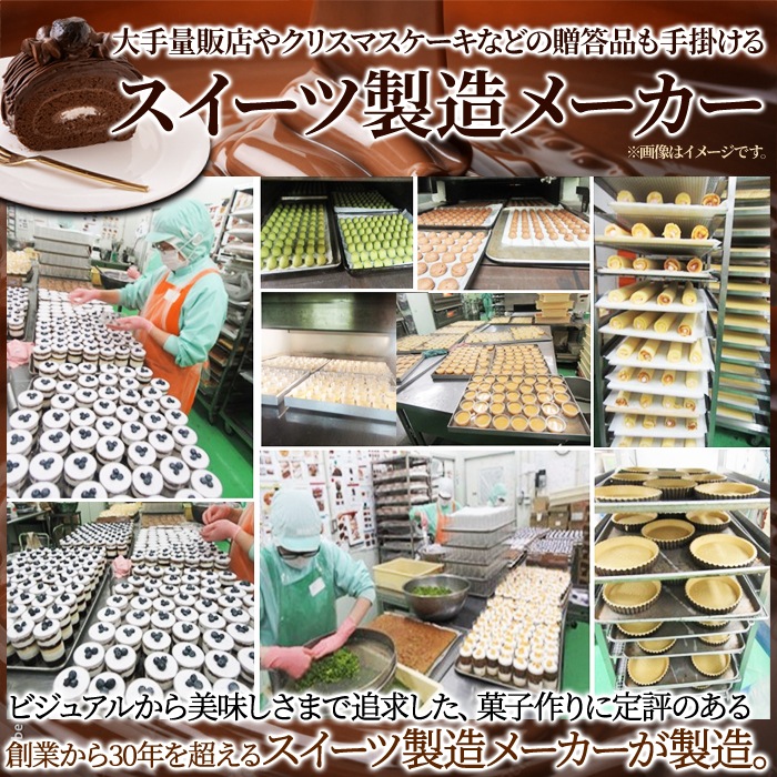 【天然生活】しっとり濃厚なチョコロールケーキ