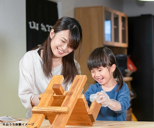 【アソビュー】おうちギフト Premium(体験キット&高級グルメ)