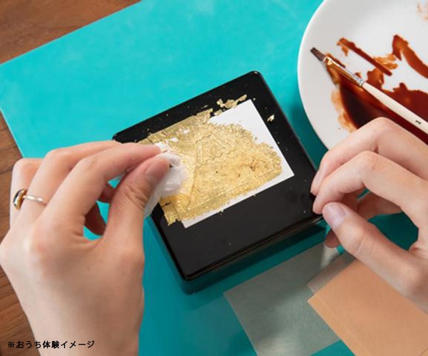 【アソビュー】おうちギフト Premium(体験キット&高級グルメ)