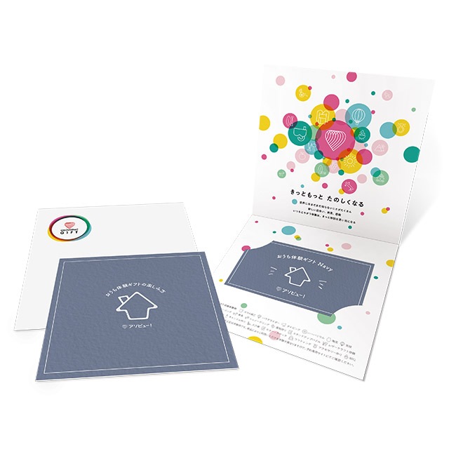 【アソビュー】おうちギフト Premium(体験キット&高級グルメ)