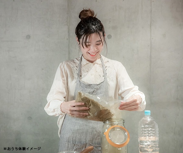 【アソビュー】おうちギフト Premium(体験キット&高級グルメ)