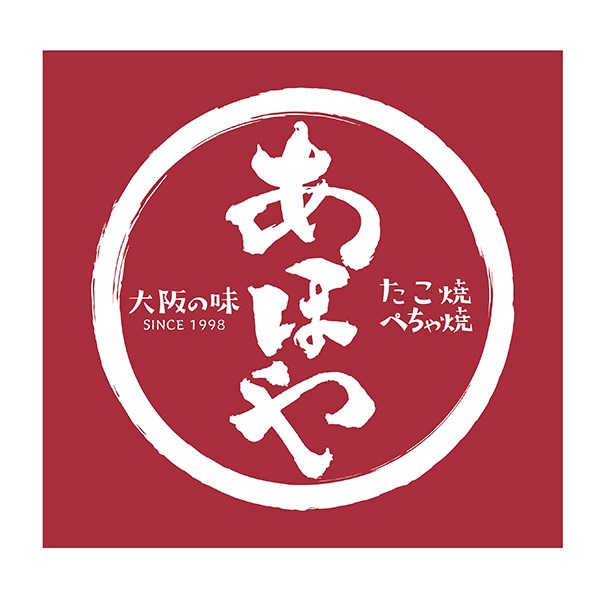 【大阪　あほや監修】ふわトロ　たこ焼き