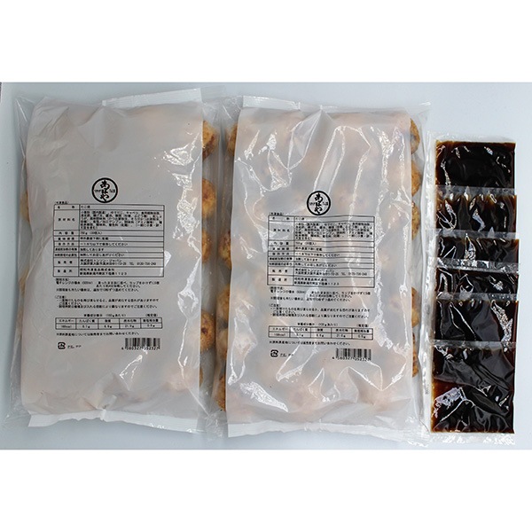 【大阪　あほや監修】ふわトロ　たこ焼き