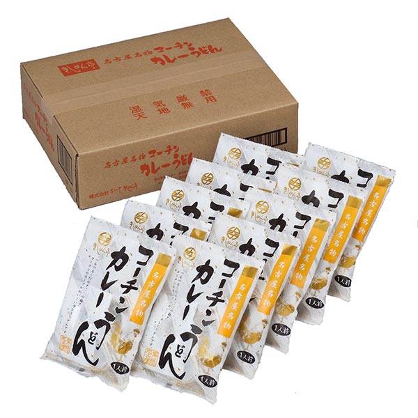 【なごやきしめん亭】名古屋名物 コーチンカレーうどん(10袋入)×2