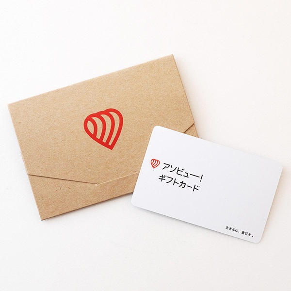 【アソビュー】アソビュー!ギフトカード3千円