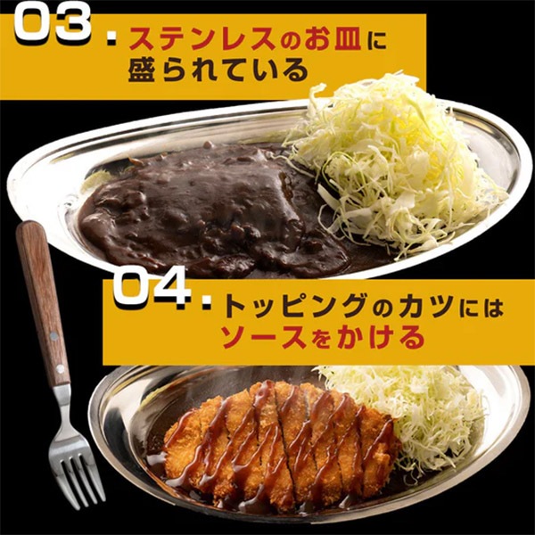 【ゴーゴーカレー】ゴーゴーカレー中辛カレー　48個入り