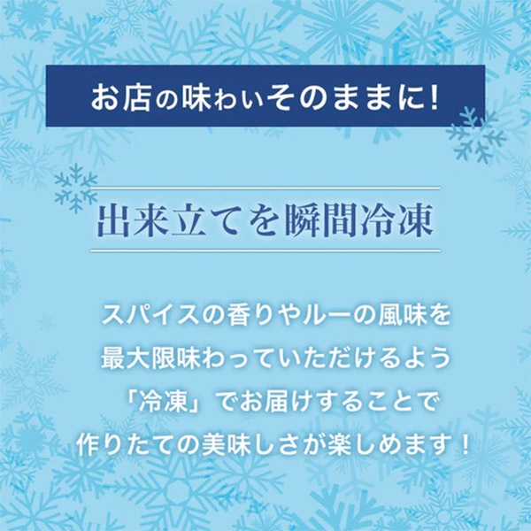 【ゴーゴーカレー】ゴーゴーカレー中辛カレー　48個入り