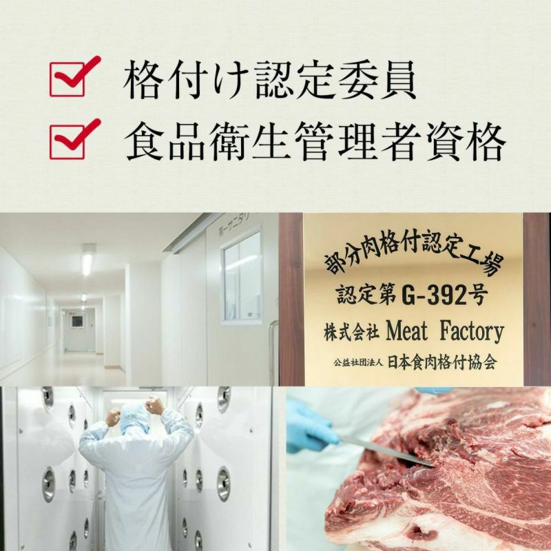 【ミートファクトリー】熊野牛焼肉　極上カルビ 300g