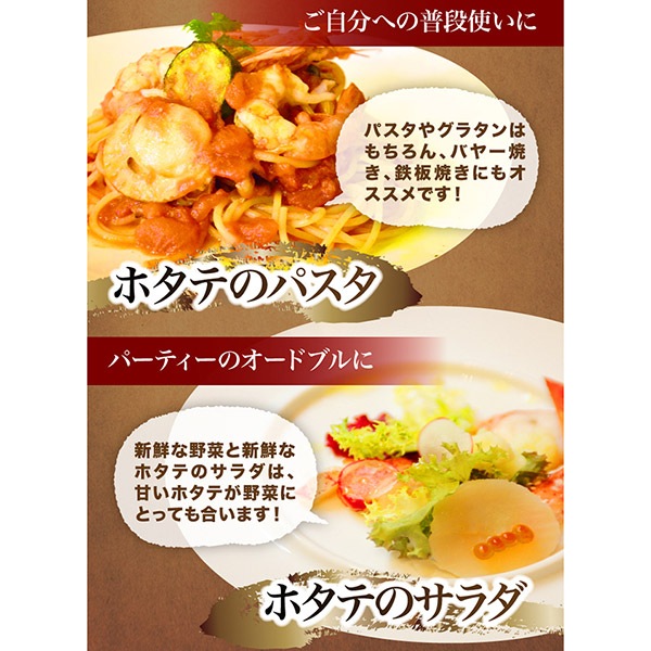 【天然生活】北海道産ホタテ貝柱1kg(訳あり)