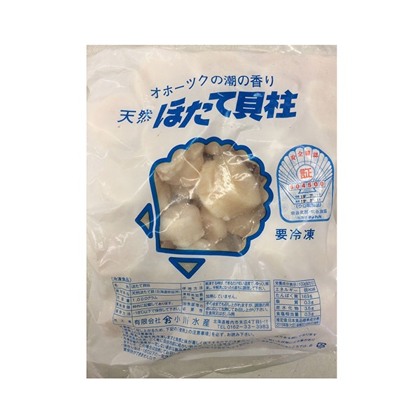 【天然生活】北海道産ホタテ貝柱1kg(訳あり)