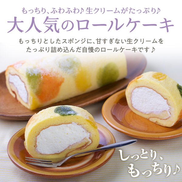 【京都フレーバーズ】京都錦ろーる