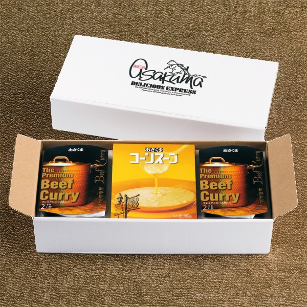 【2/28 23時まで！】【あさくま冬ギフト2025-2026】あさくまプレミアムカレーとコーンスープ詰合せ