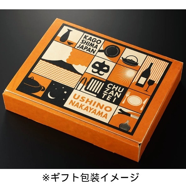 【ナカヤマさん家のお肉】カイノミ【塊】お試し1kg