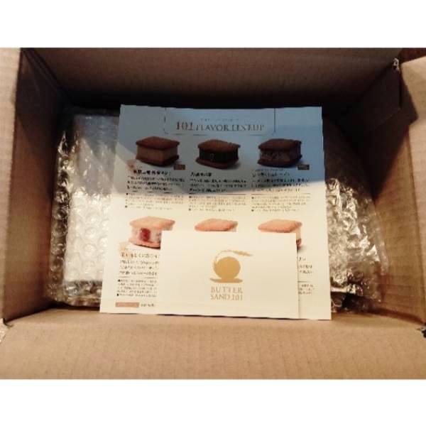 【和歌山バターサンド専門店101】バターサンド12種ご自宅用セット