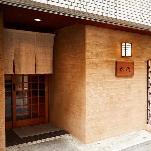 【太庵】高畑店主監修 ゆず香る豚の角煮