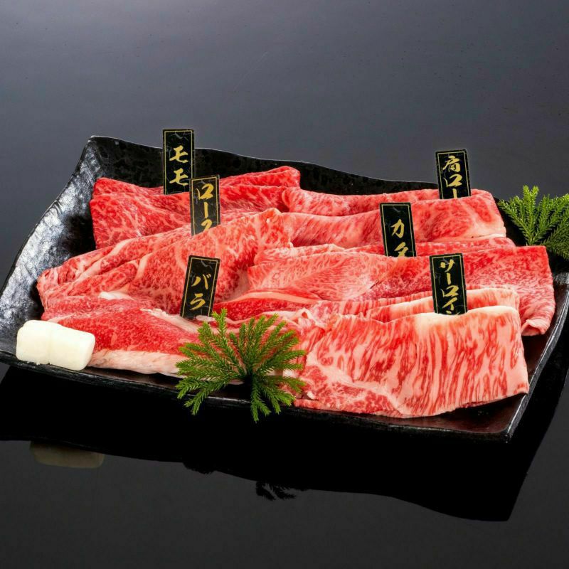 【ミートファクトリー】紀州和華牛　すき焼き懐石極  600g　