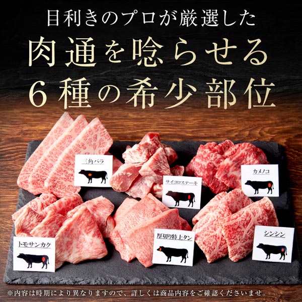 【WORLD DINER】厳選和牛を含6種食べ比べ重(2~3人前)