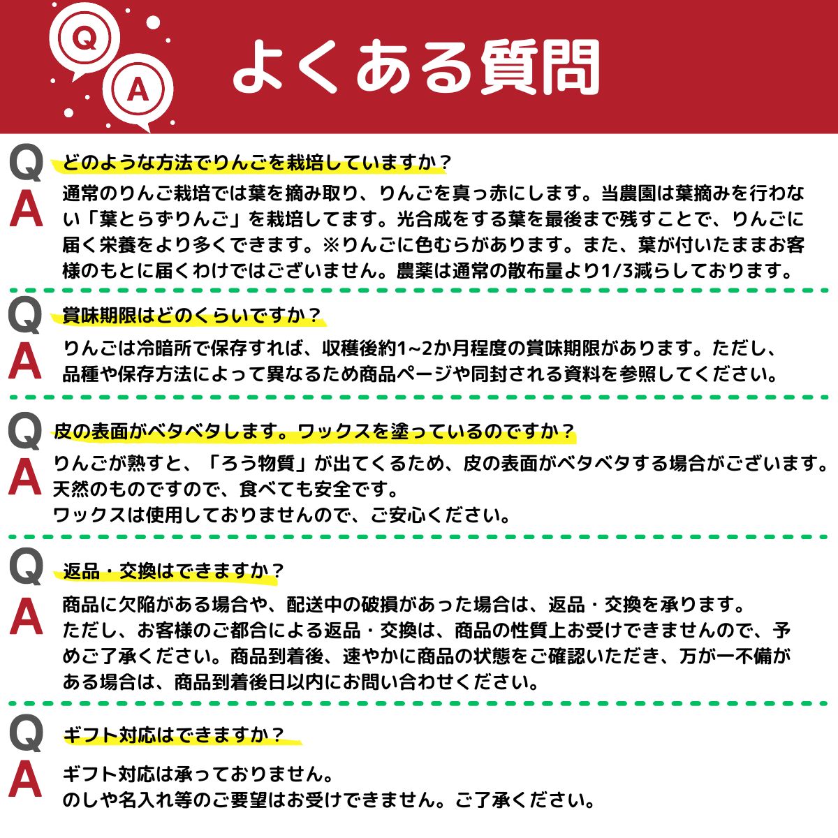 確認用 事務局より送られてきた返送方法です。ご確認をお願い