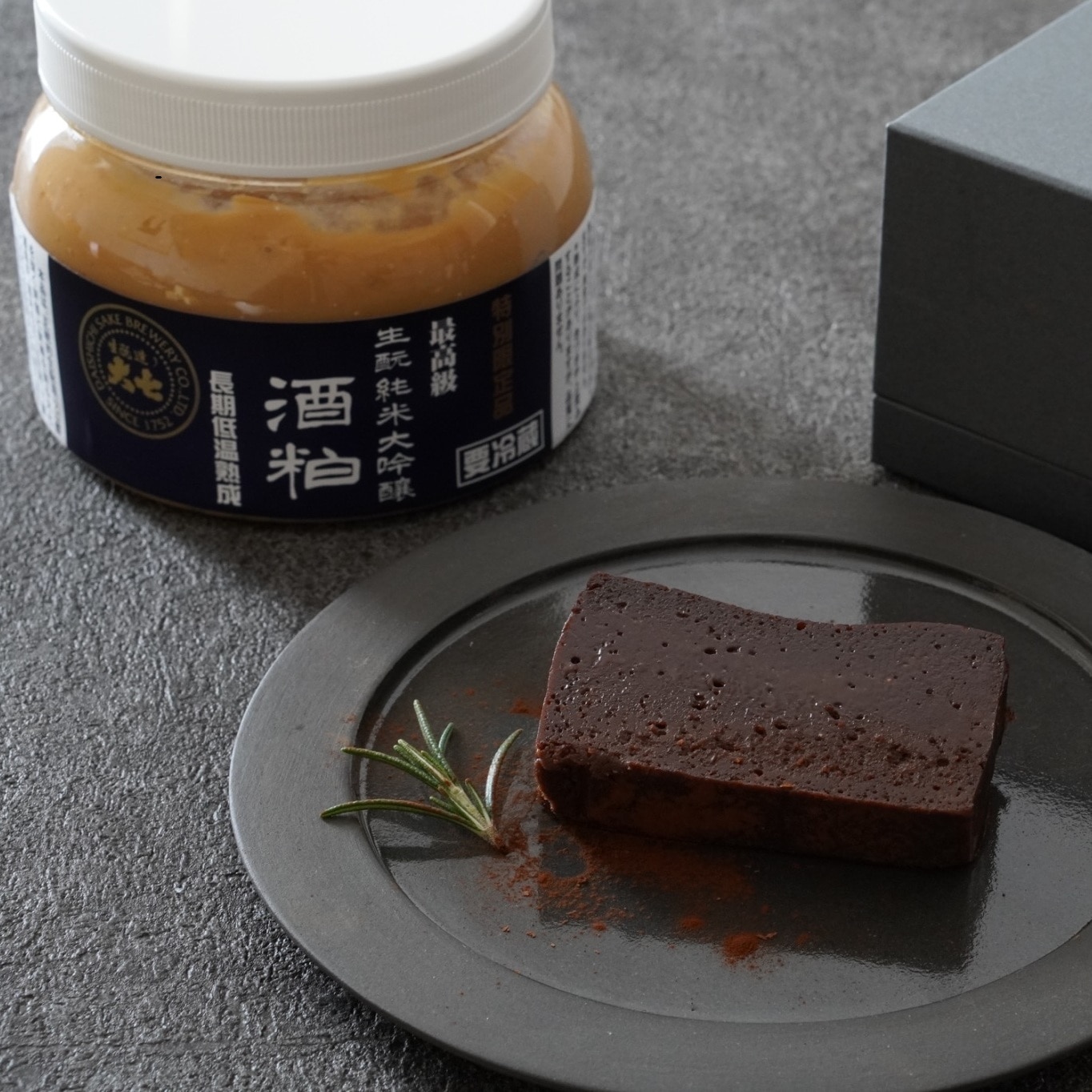 【maaco】純米大吟醸酒粕の濃厚テリーヌショコラ