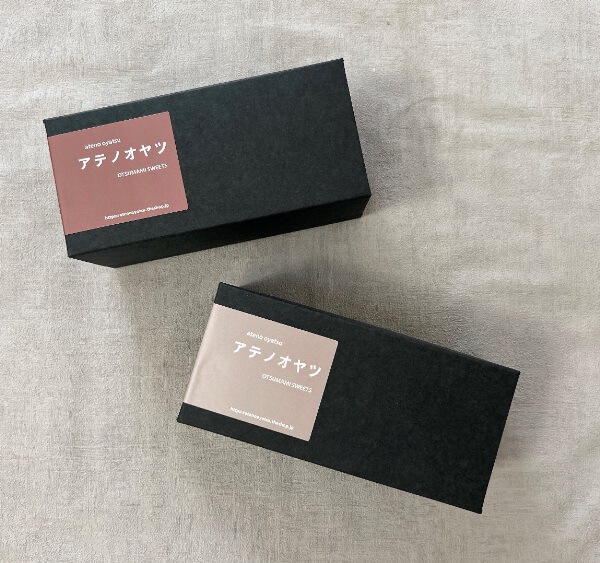 【maaco】純米大吟醸酒粕の濃厚テリーヌショコラ