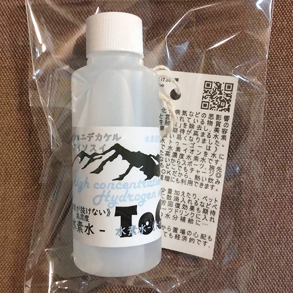 【種to菜園】水素水ToGo　100ml