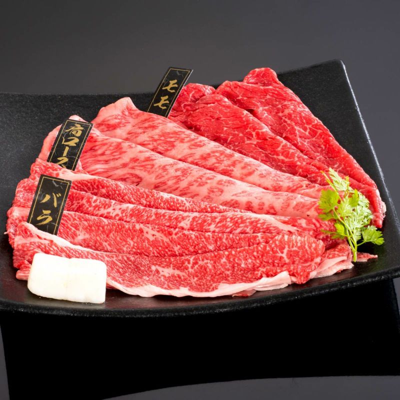 【ミートファクトリー】紀州和華牛　すき焼き懐石  300g