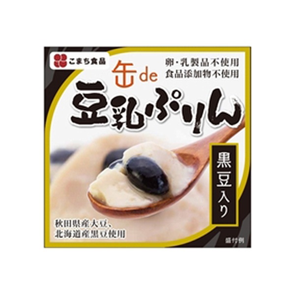 【こまち食品工業】豆乳ぷりん4缶