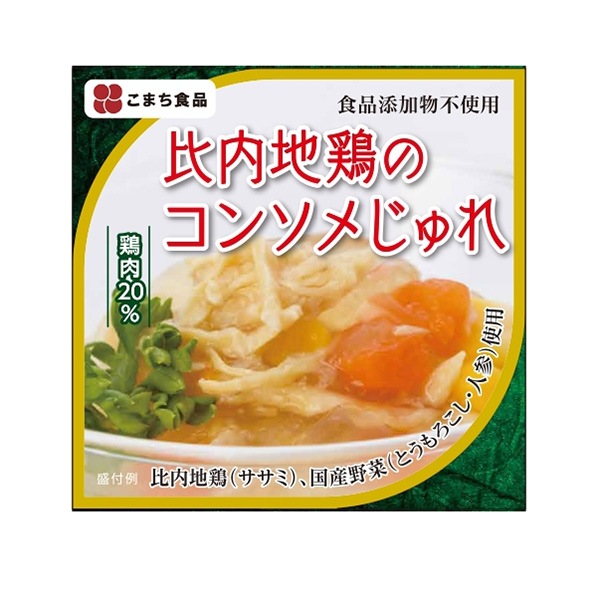 【こまち食品工業】比内地鶏のコンソメじゅれ4缶