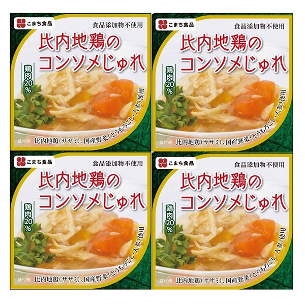 【こまち食品工業】比内地鶏のコンソメじゅれ4缶