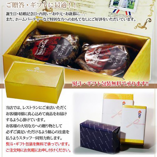 【レストランノワドココ】黒毛和牛肉のフレンチ角煮