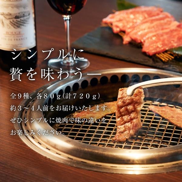 【WORLD DINER】厳選和牛を含む霜降り4種食べ比べ重(1~2人前)