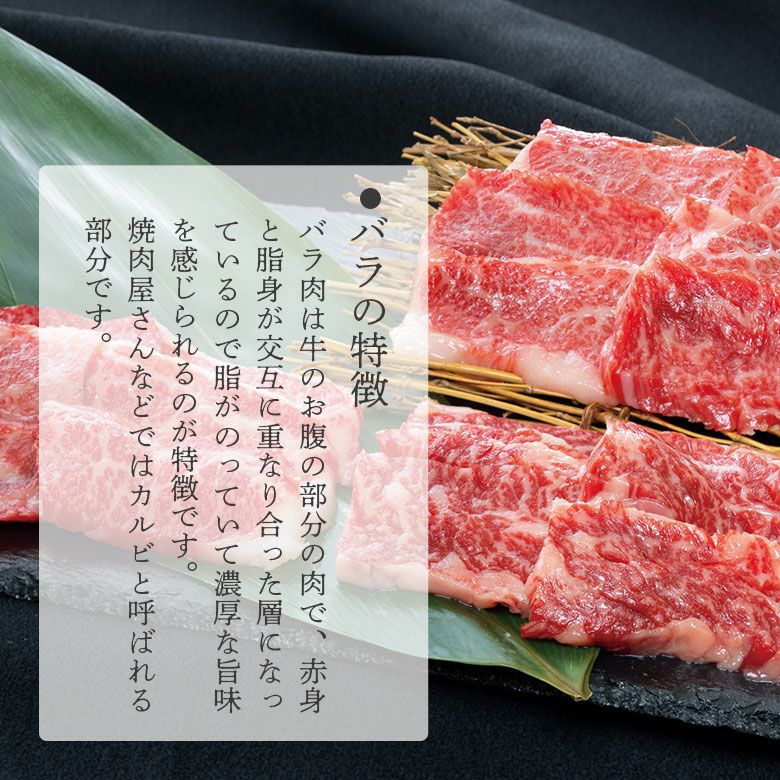 【プレーリードッグ】神戸牛・松阪牛 バラ　焼肉　各250g