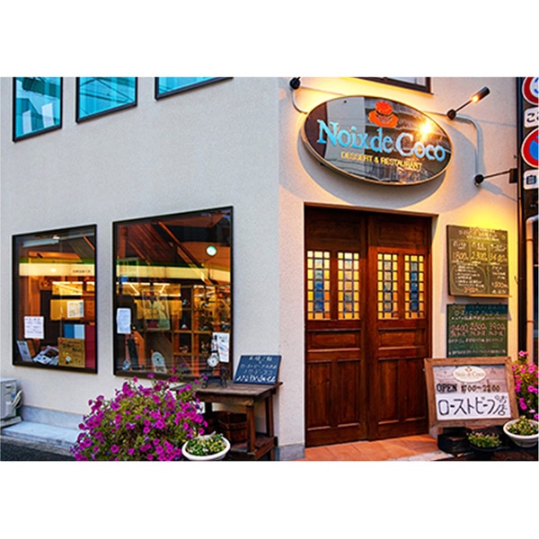 【レストランノワドココ】French山椒味噌煮込み豚軟骨