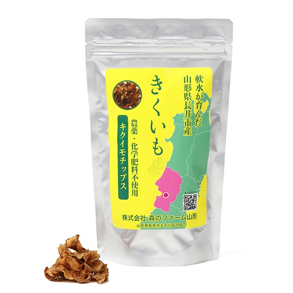 【森のファーム山形】きくいもチップス　3袋セット